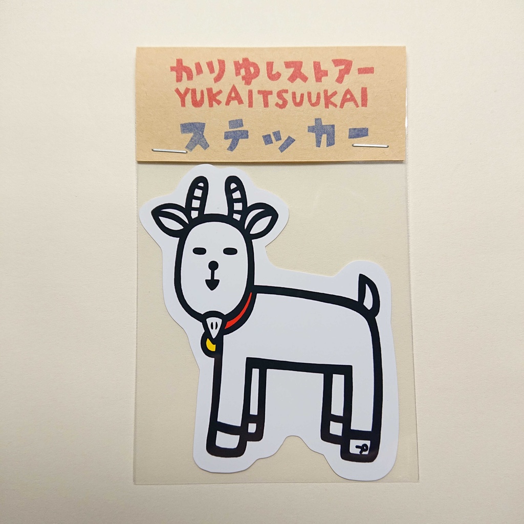 ヒージャーのステッカー（２種類）