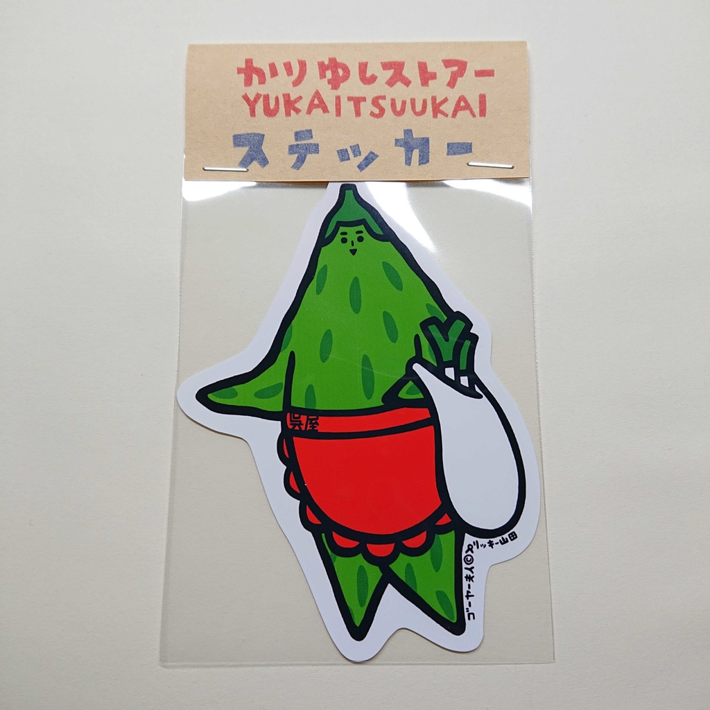 ゴーヤー夫人のステッカー（4種類）