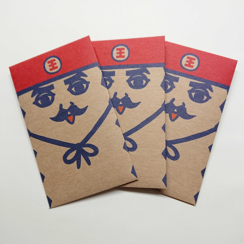 ちんすこ王のぽち袋（3枚入り）