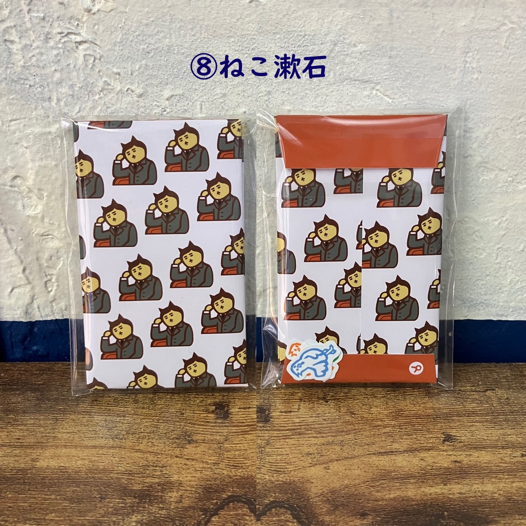 ポチ袋(3枚入り)