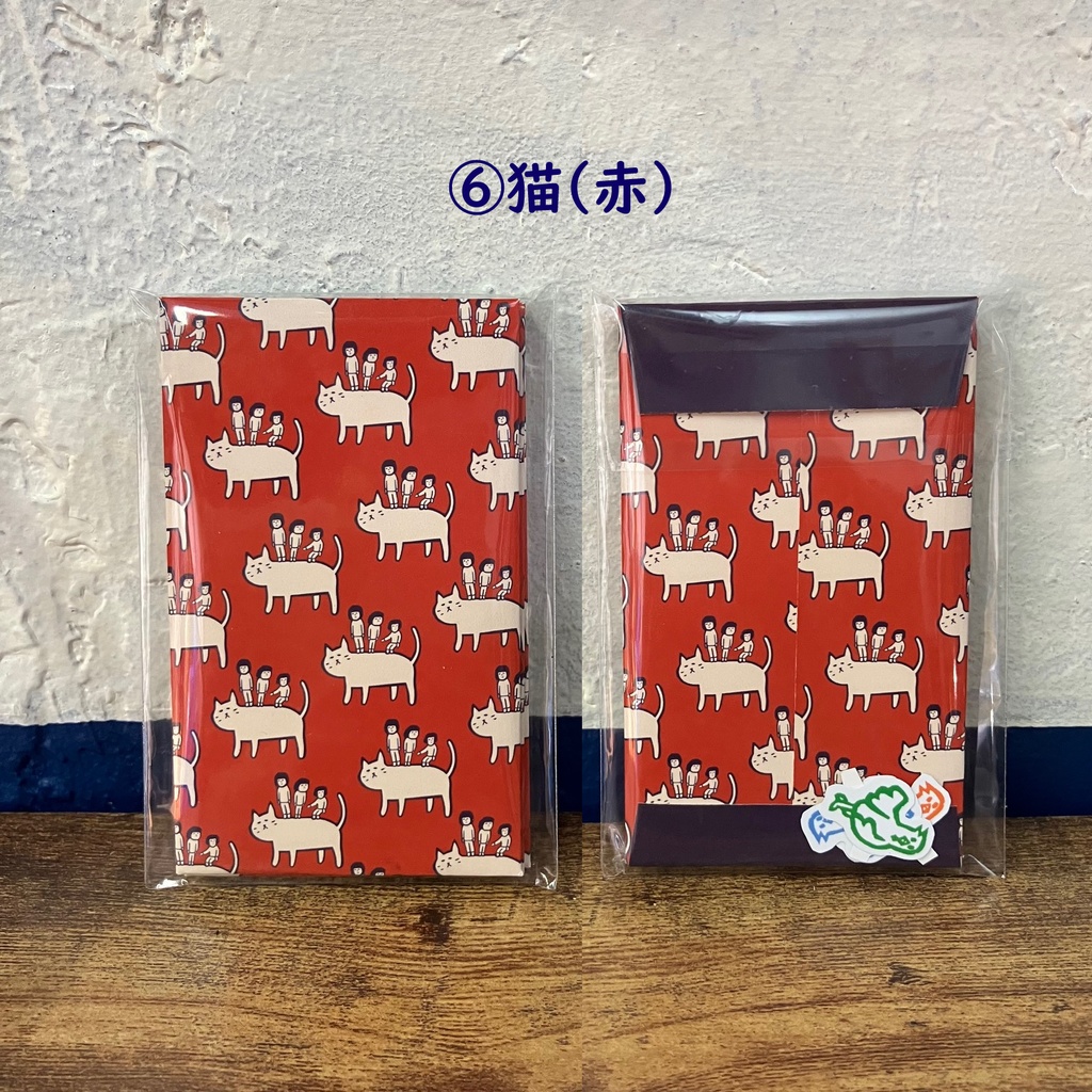 ポチ袋(3枚入り)