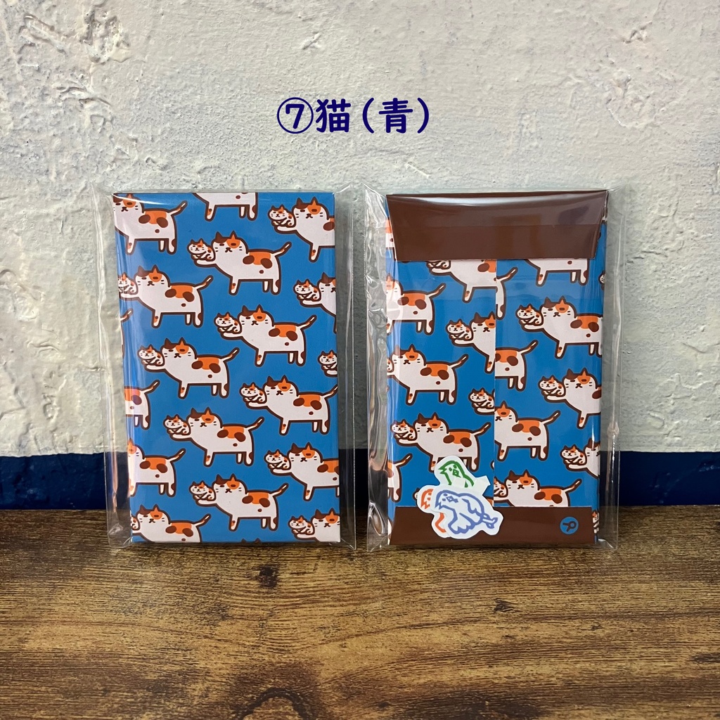 ポチ袋(3枚入り)