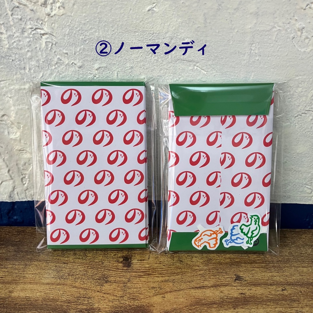 ポチ袋(3枚入り)