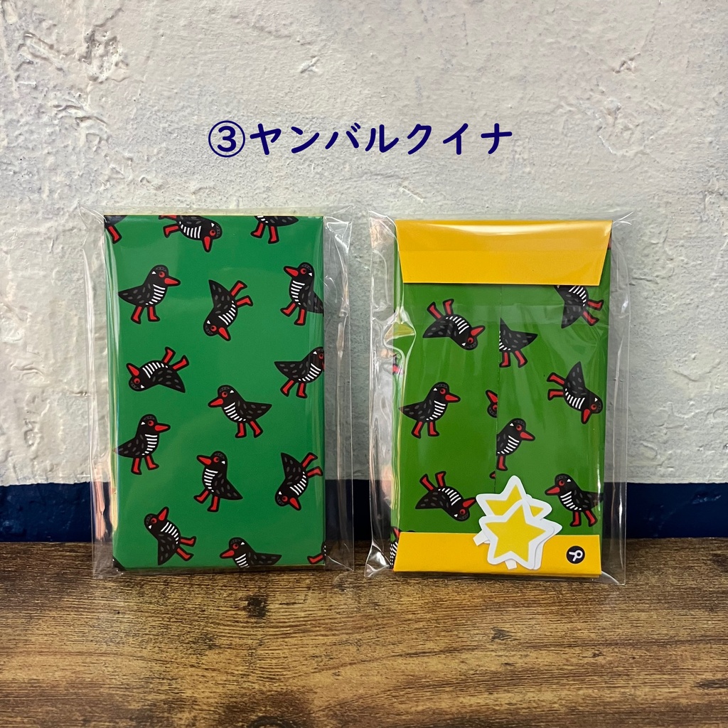 ポチ袋(3枚入り)