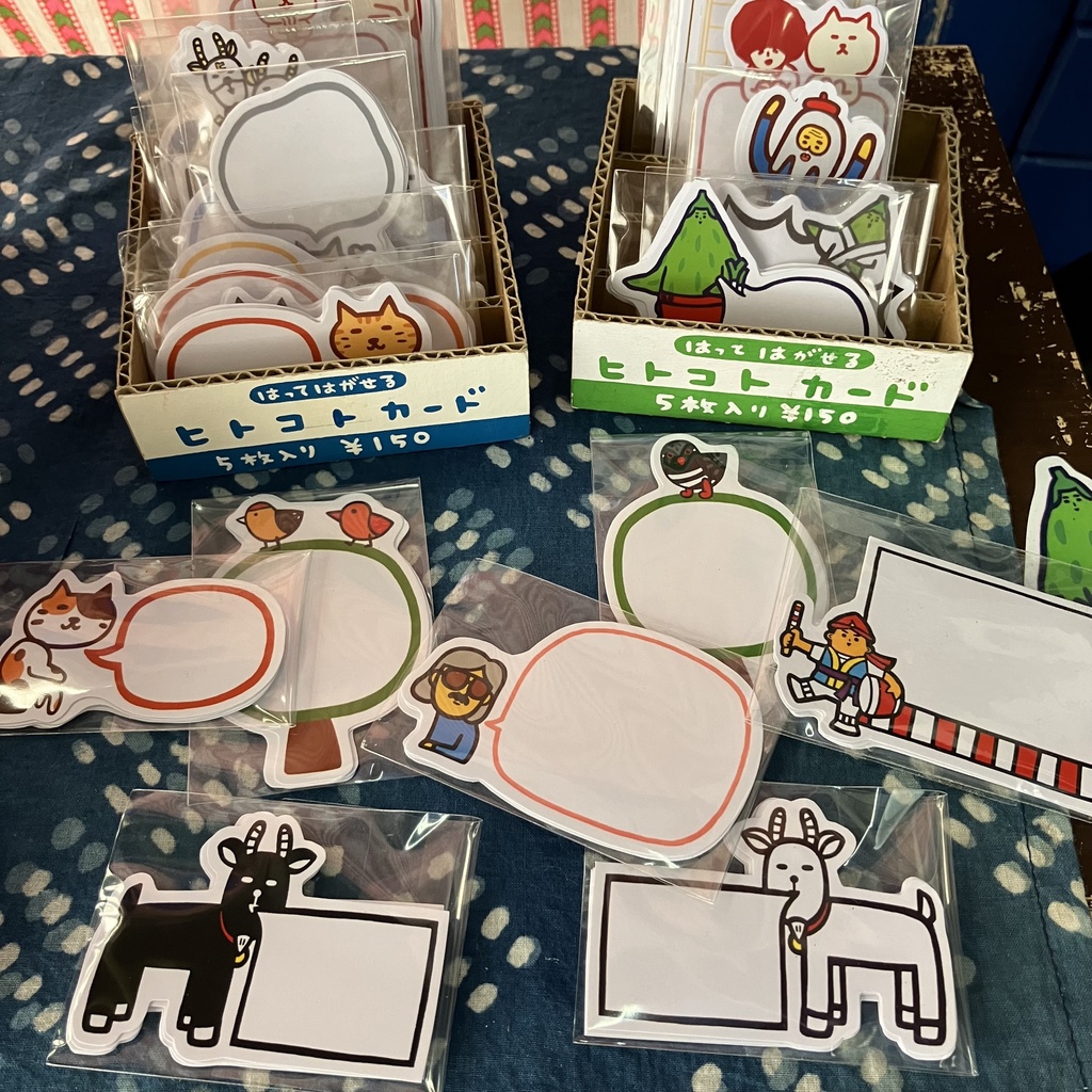ヒトコトカード（5枚入り）