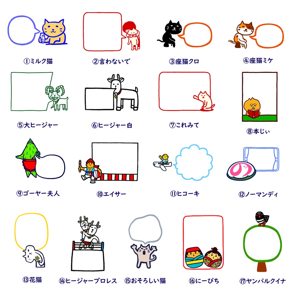 ヒトコトカード(5枚入り)