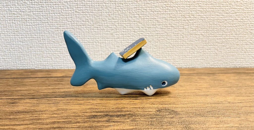ゆるいいきものオブジェ 〜ヨシキリザメ〜