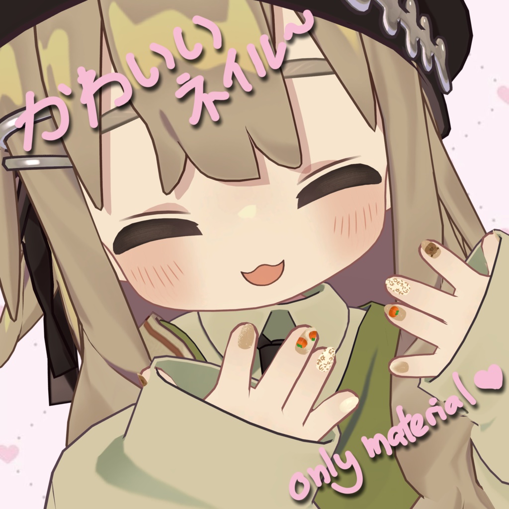 【Free】 かわいいネイル【MDollnail対応】