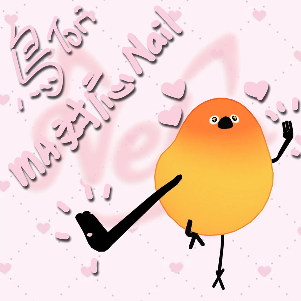 【MDollnail対応】鳥Tori MA対応Nail