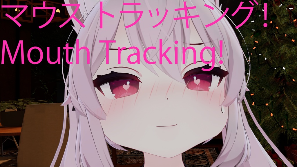 【カリン(Karin)用】Karin Mouth Tracking! SRanipalのみ、もうすぐ他のものも!