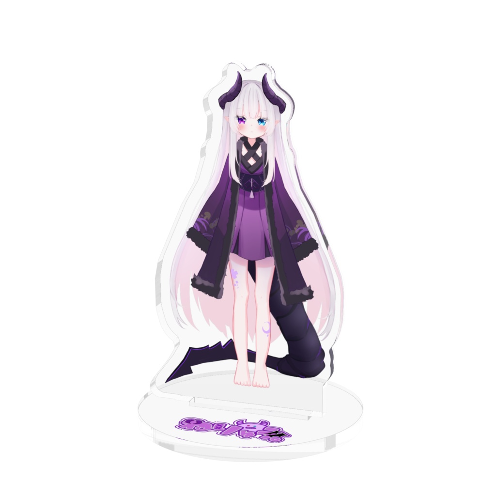 ねりゅう。アクスタ