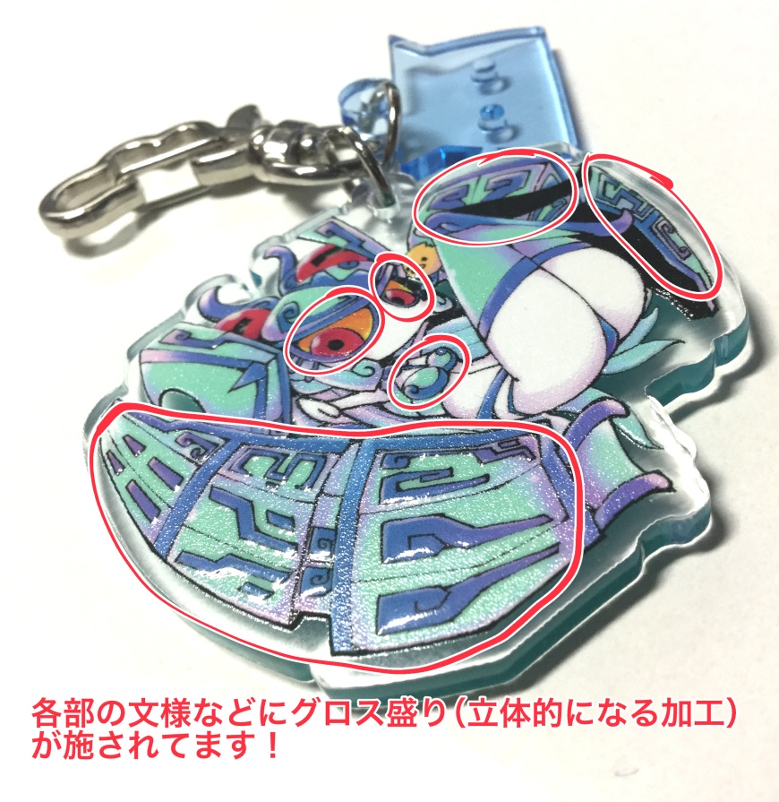 『青銅器型ロボ娘・トーテツさん』アクリルキーホルダー