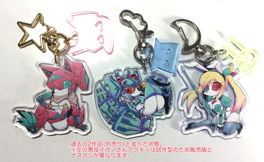 『青銅器型ロボ娘・トーテツさん』アクリルキーホルダー