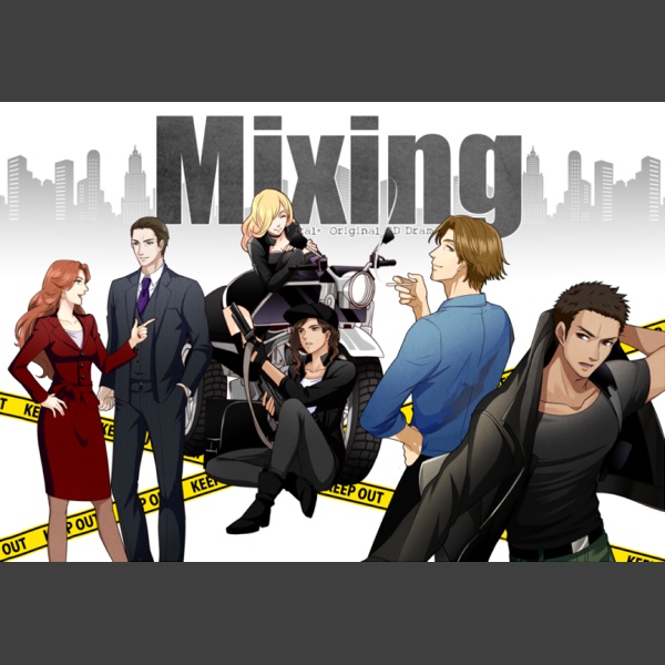 Mixing
