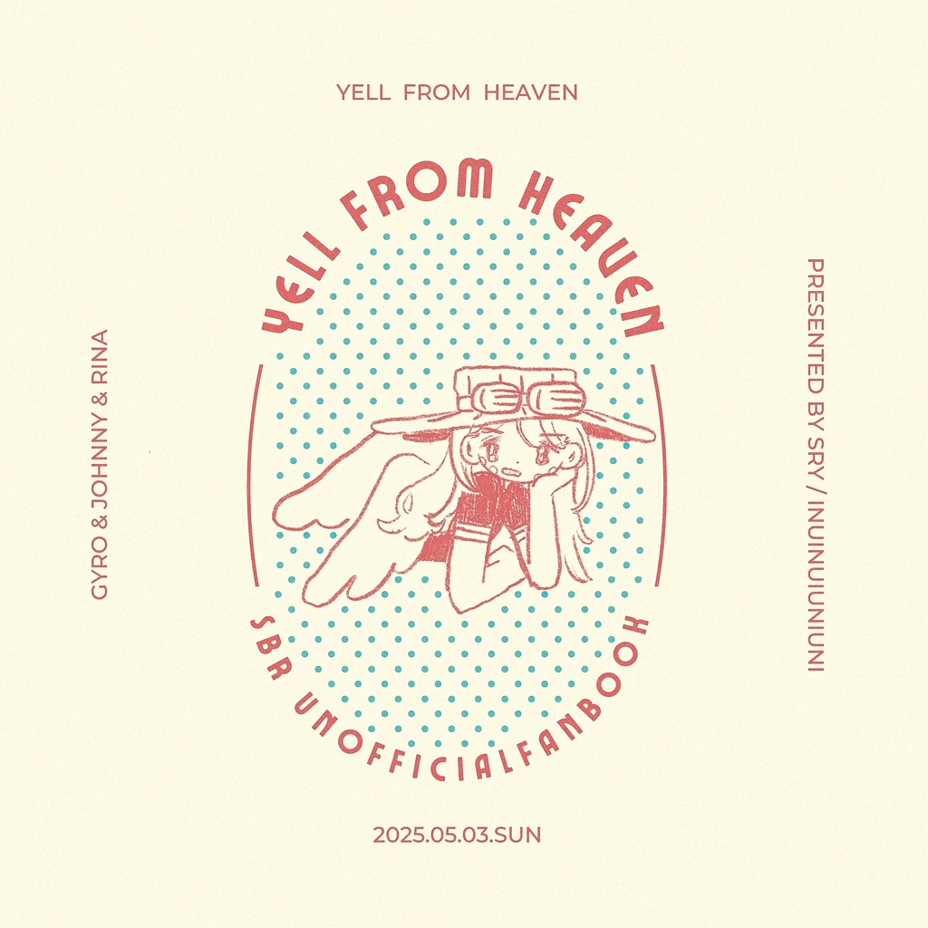 yell from heaven