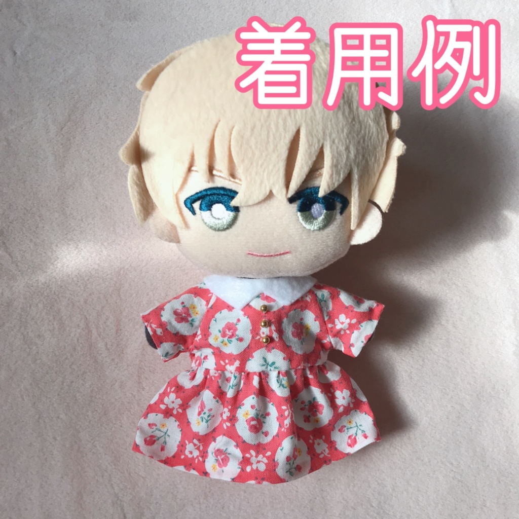 選べるワンピース