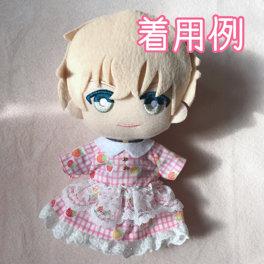 選べるワンピース