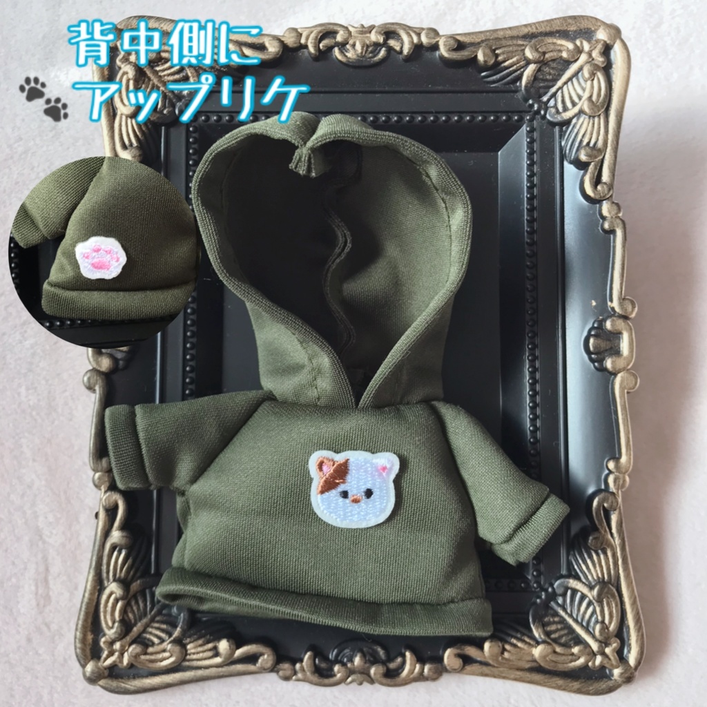 アップリケ×パーカー