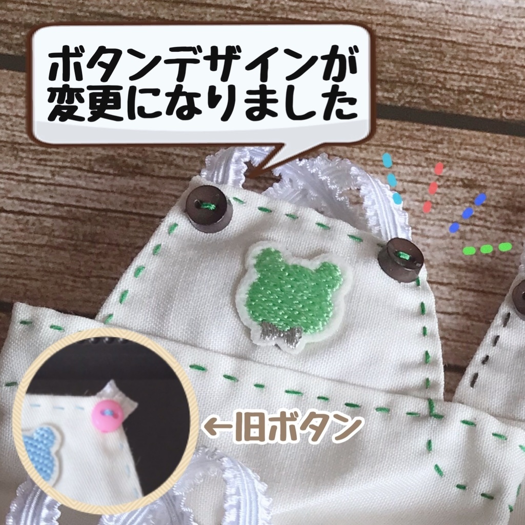 【再販】【デザイン変更あり】くまちゃんサロペット