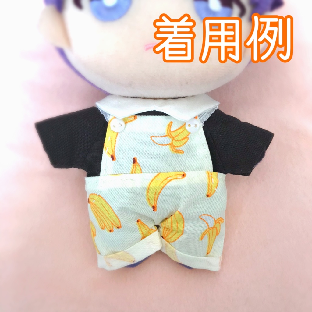 フルーツサロペット