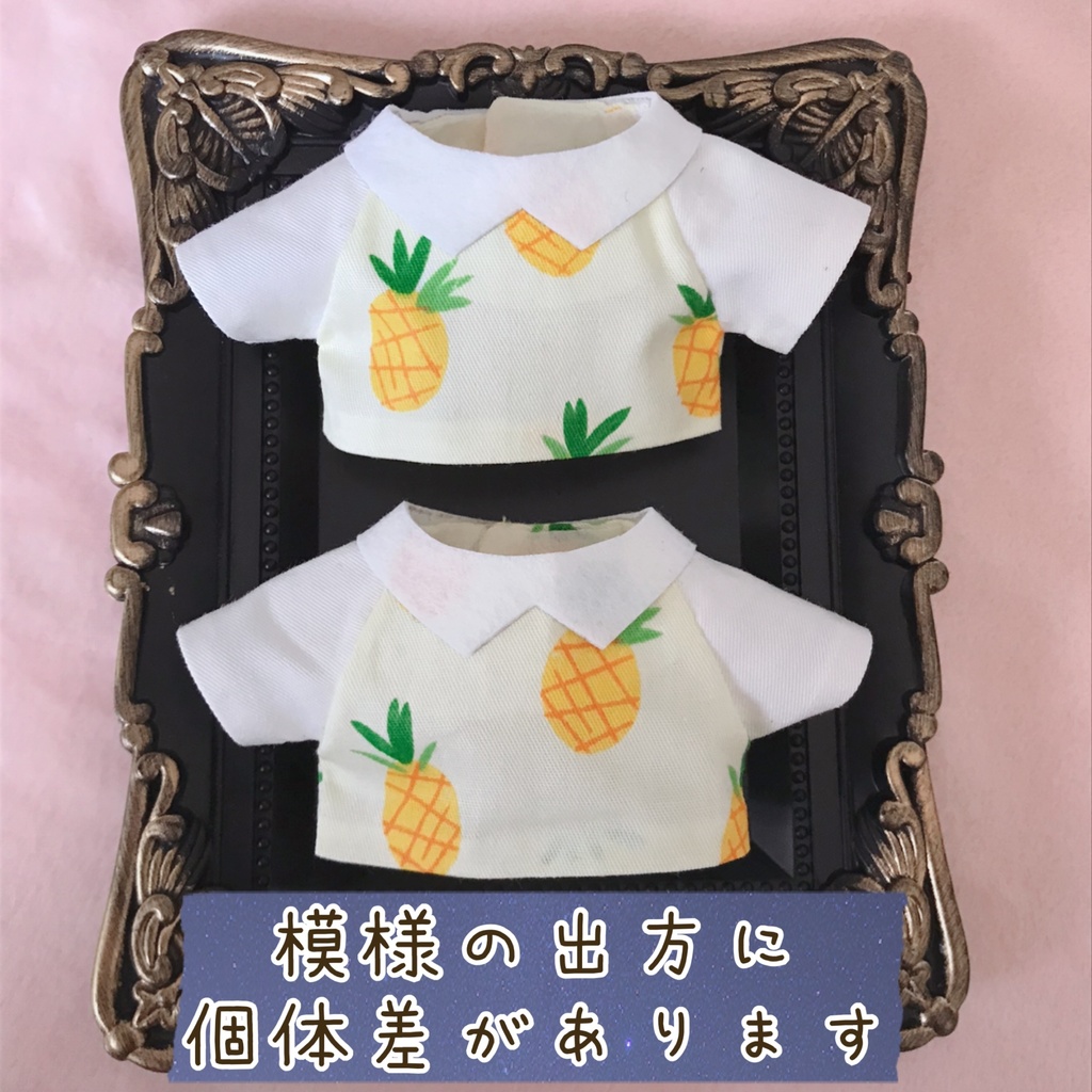 フルーツラグラントップス