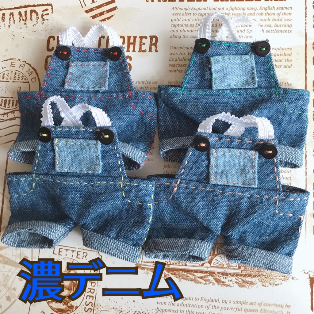 デニムサロペット