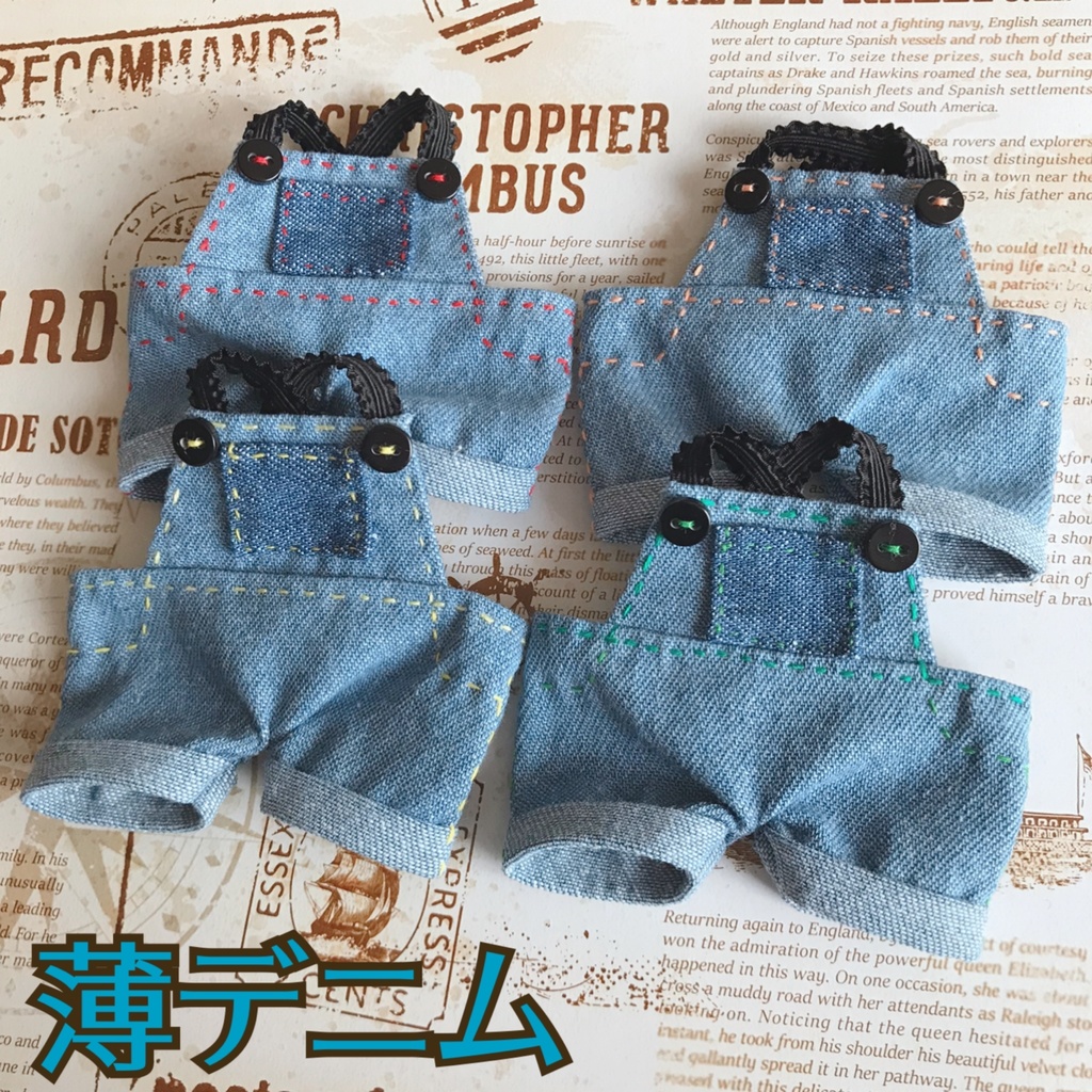 デニムサロペット