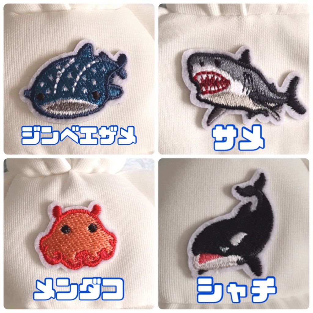 しーふれんずぱーかー