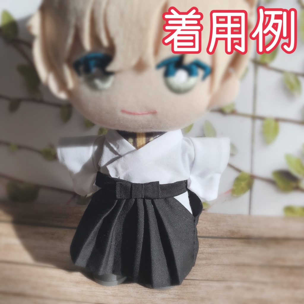 着物三点セット