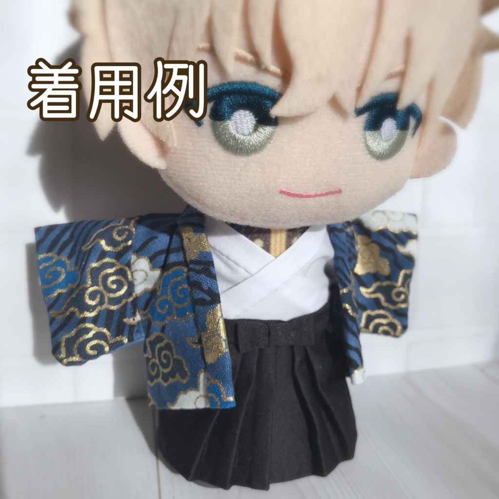 着物三点セット