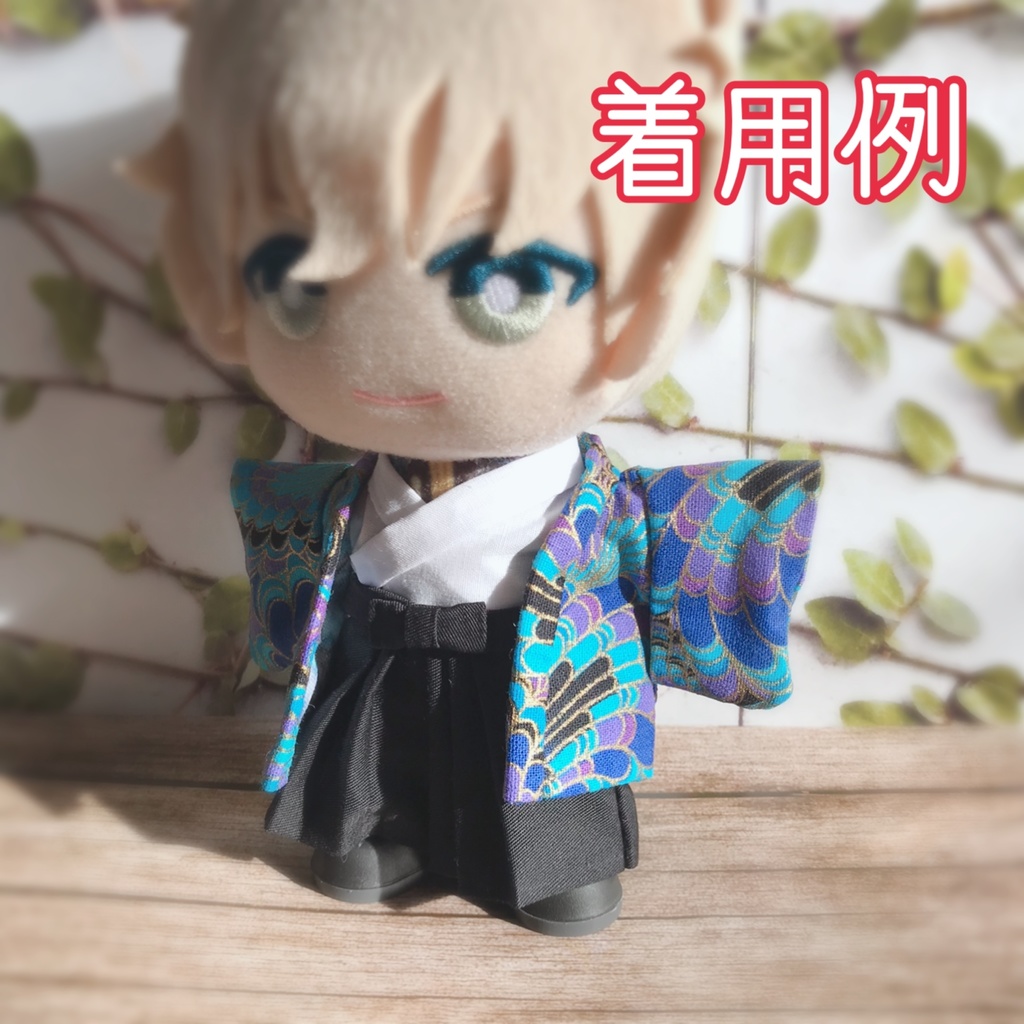 着物三点セット