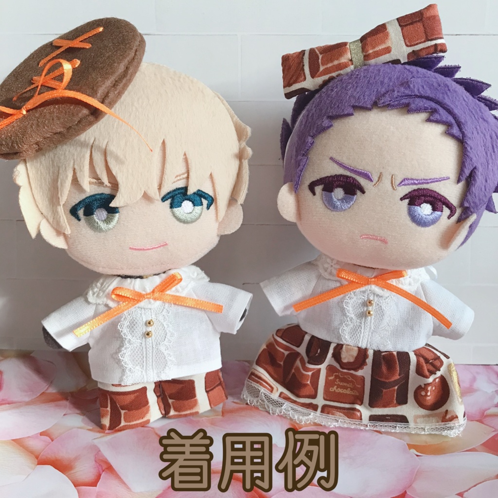 チョコレートペアルック