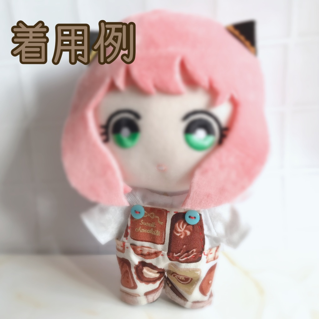 チョコレートサロペット