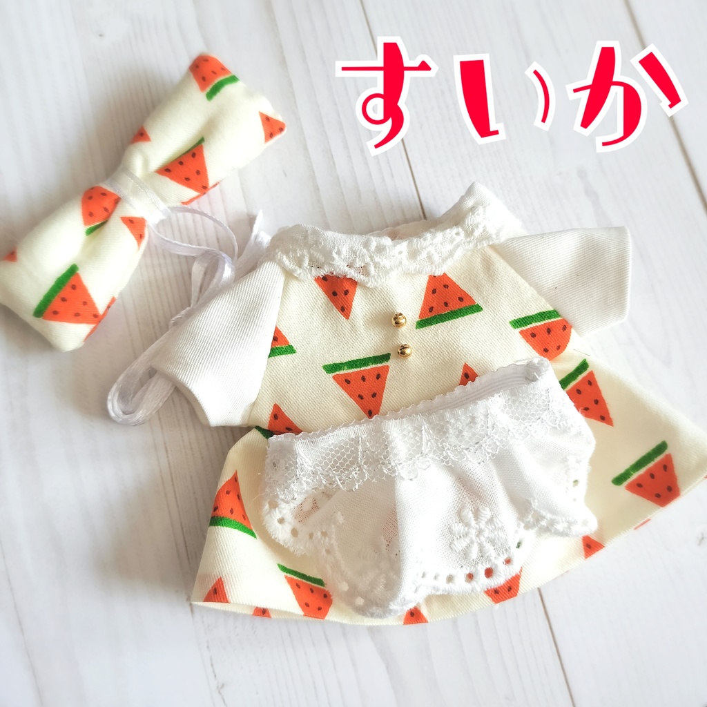 ふるーつメイド服