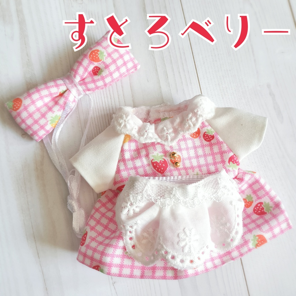 ふるーつメイド服