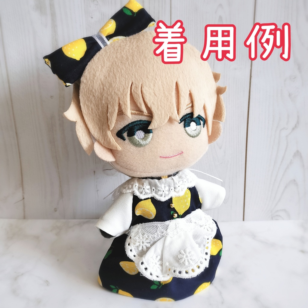 ふるーつメイド服