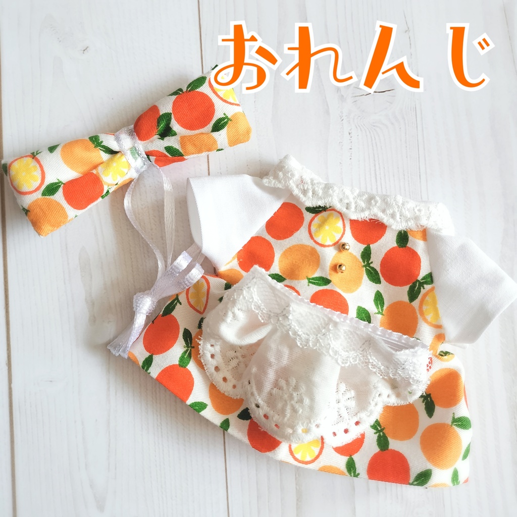 ふるーつメイド服