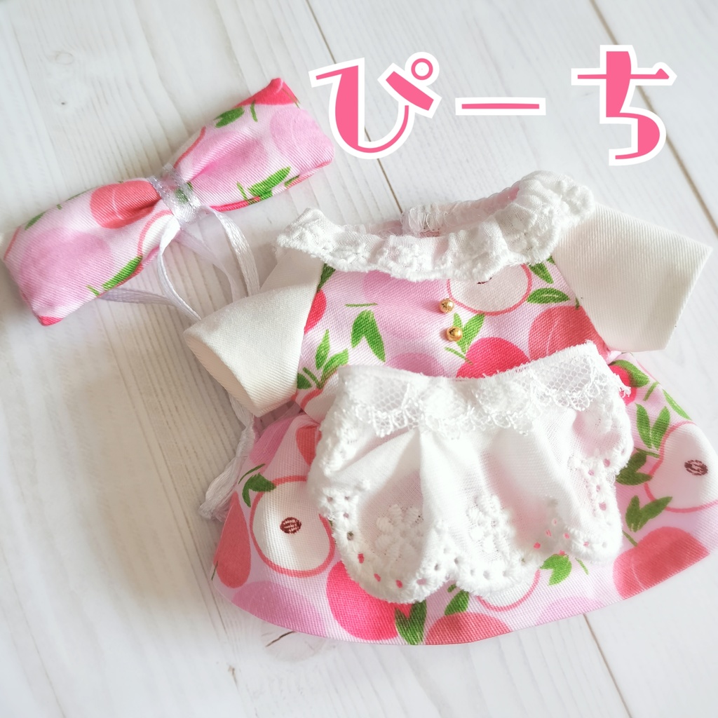 ふるーつメイド服