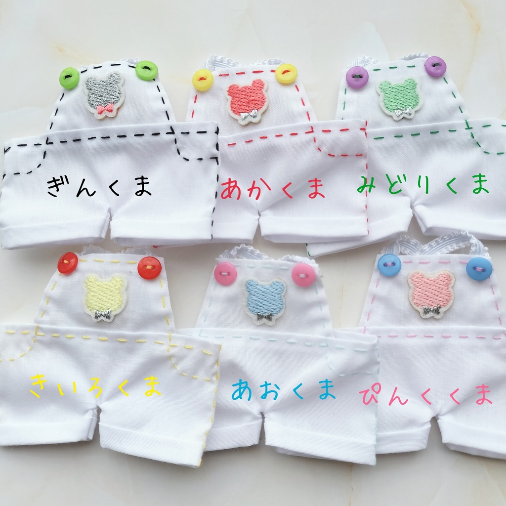 くまちゃんサロペット