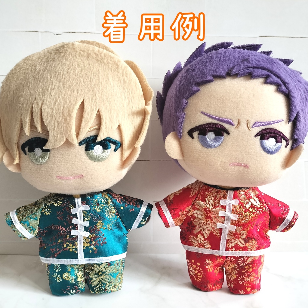 選べるチャイナセット