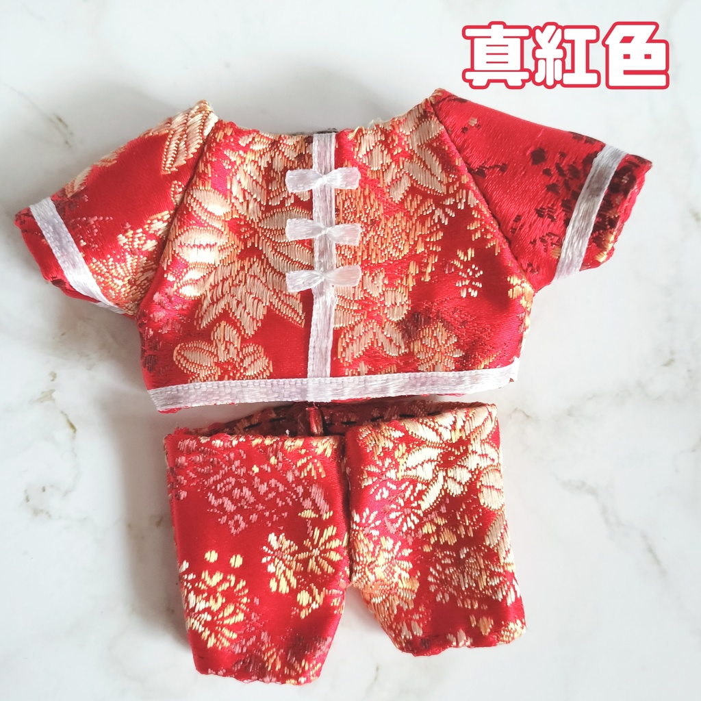 選べるチャイナセット