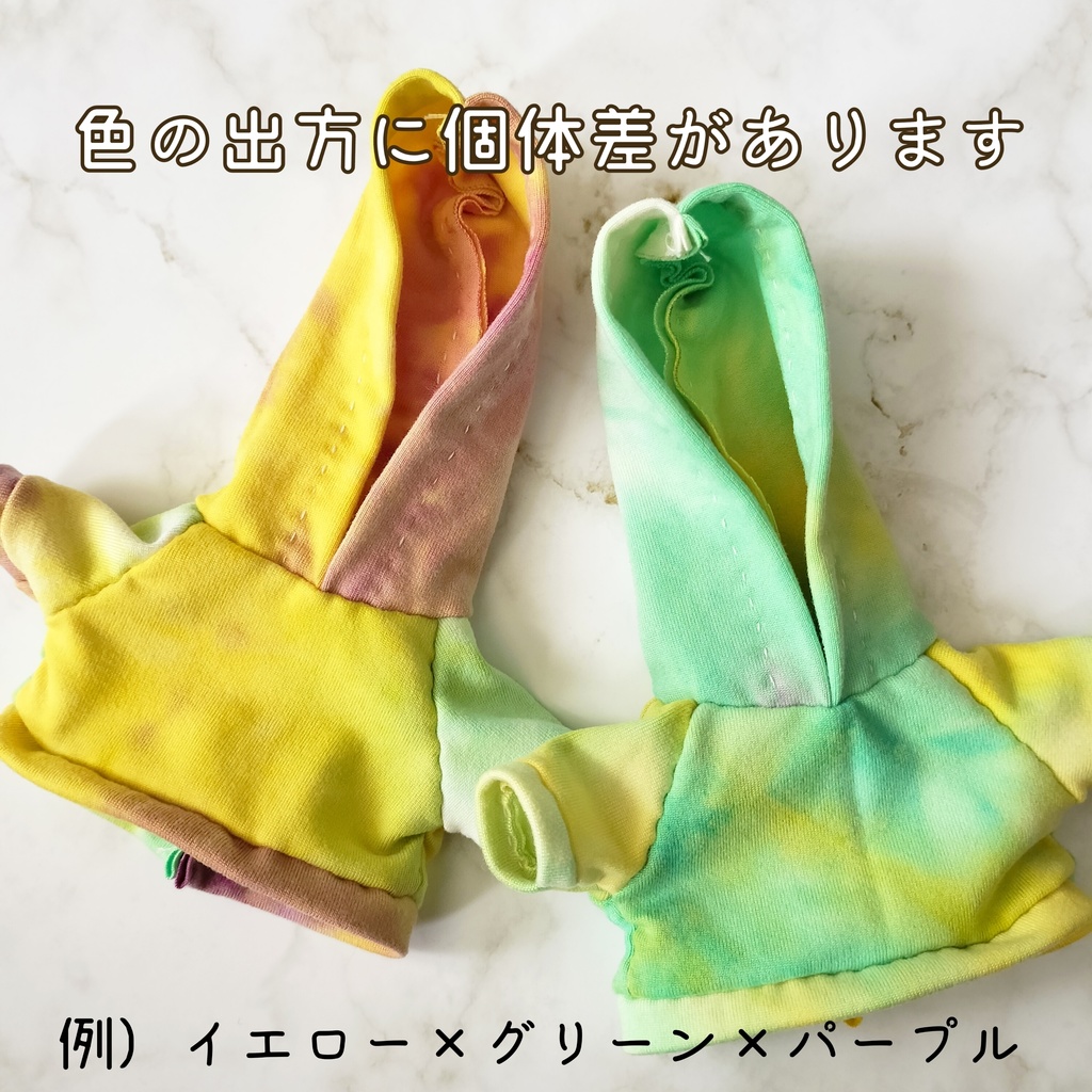 【再販】タイダイパーカー