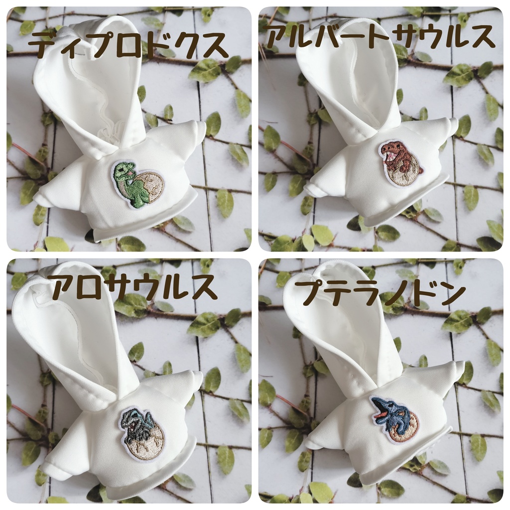 だいなそーぱーかー