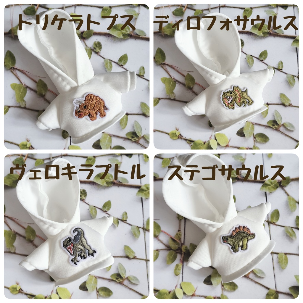 だいなそーぱーかー