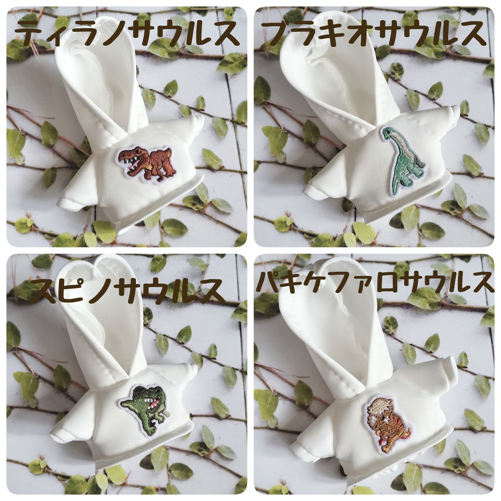 だいなそーぱーかー