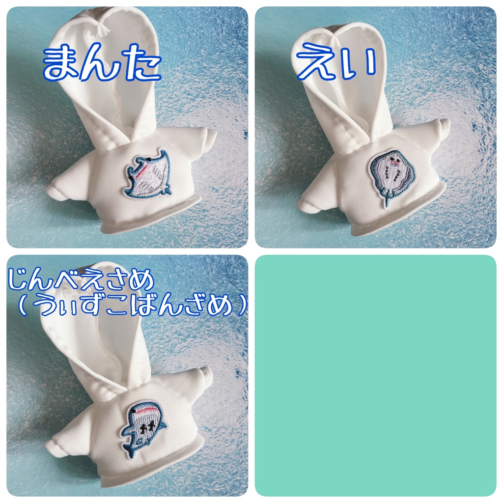 しーふれんずぱーかーその2