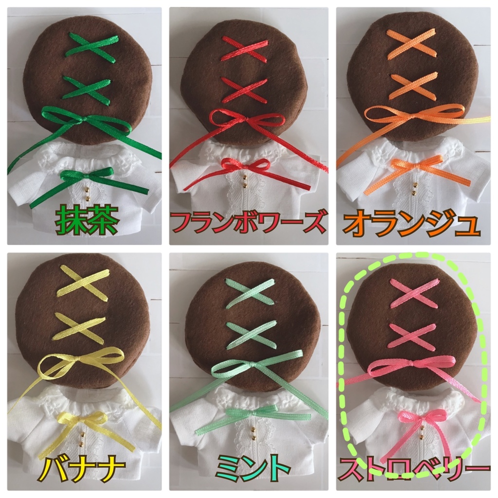 きむ様オーダー品