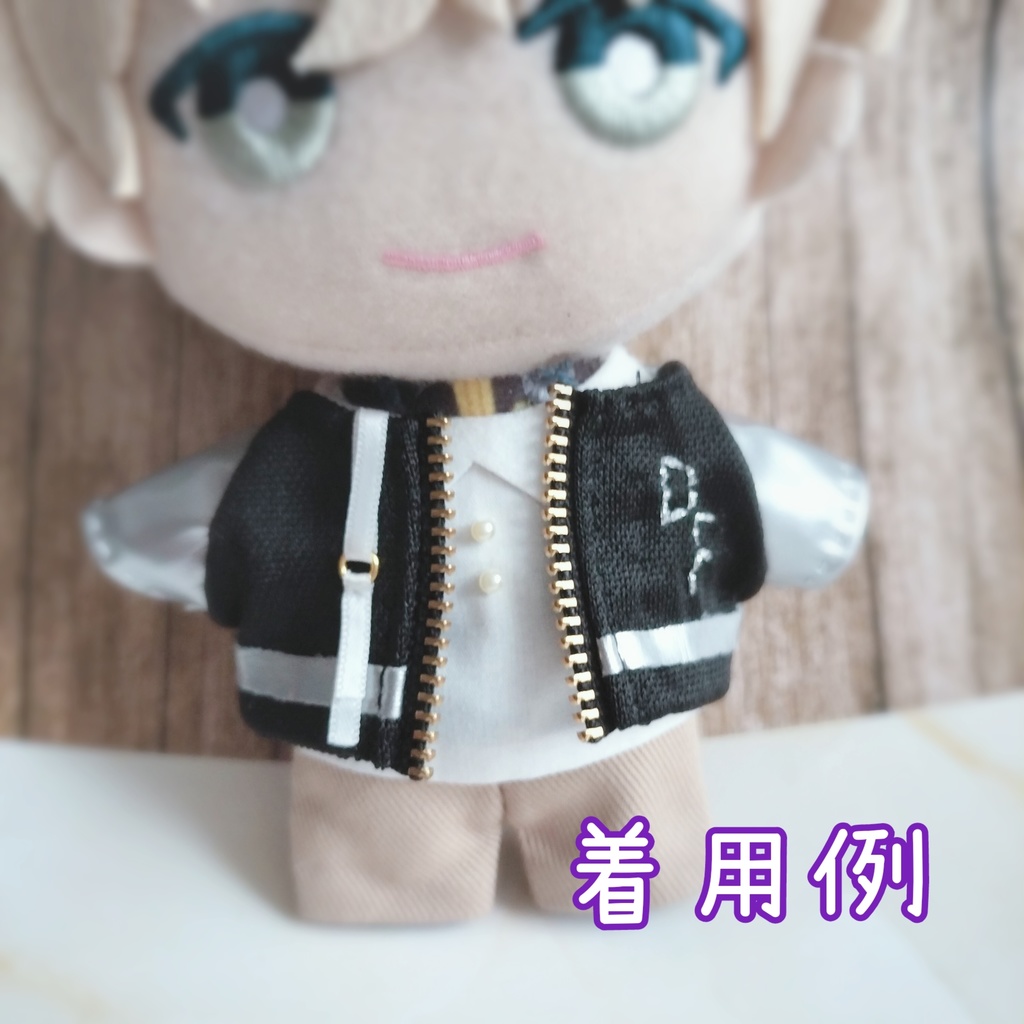 レザートラックジャケット