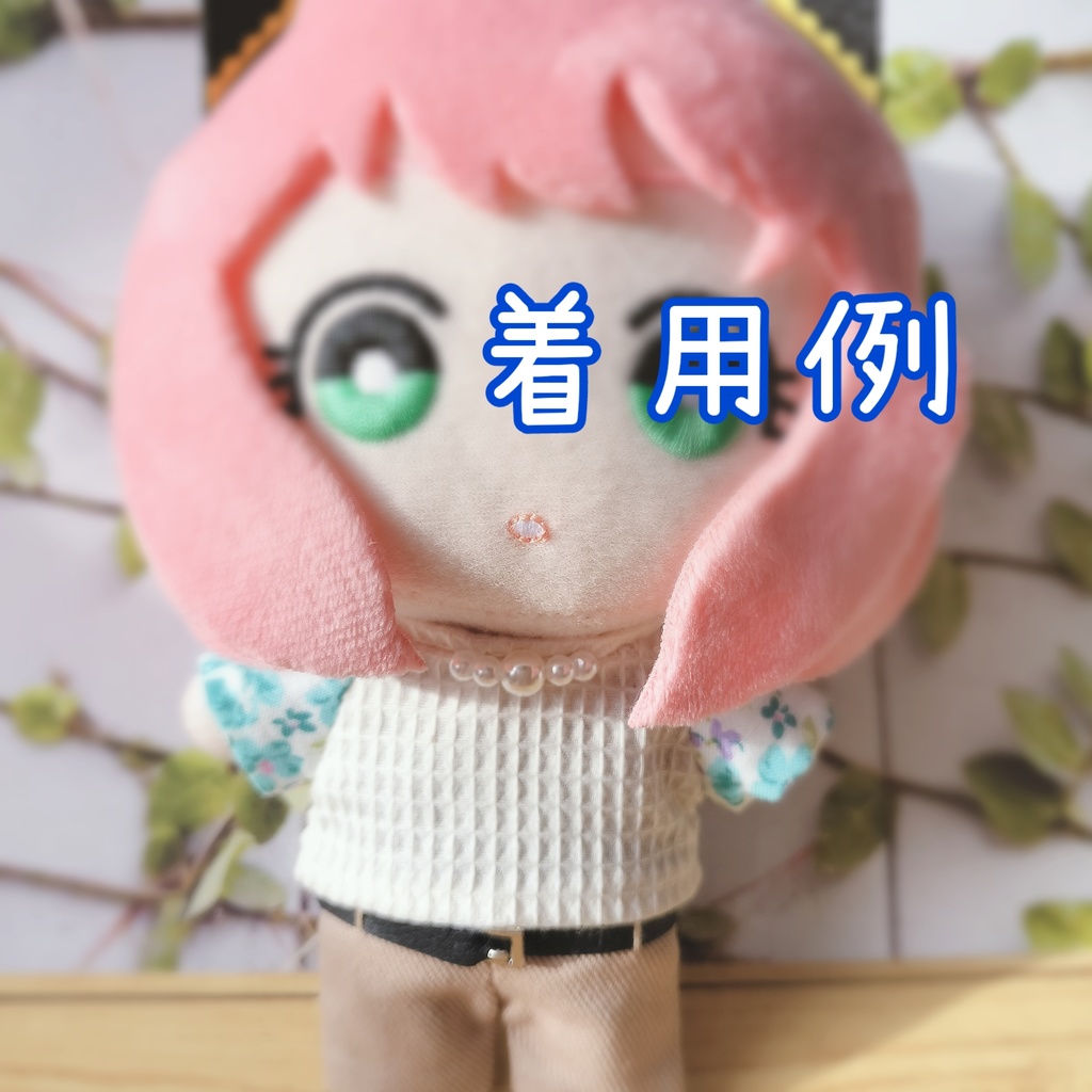 選べる!ハイネックニットトップス(再販無)