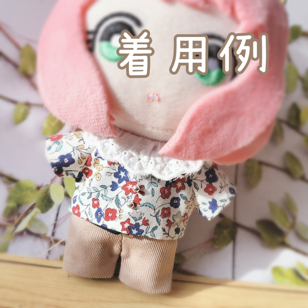 ボタニカルトップス3種